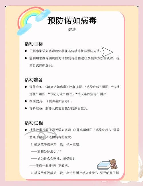 勾八勇者如何下载？安全下载途径分享，避免病毒风险！