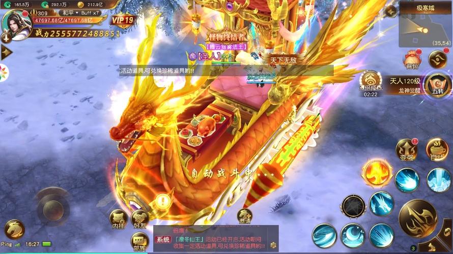 火凤凰奇迹玩家交流区:一起游戏,一起快乐!