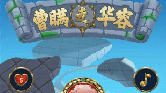 最全青色大脑杨过游戏攻略:通关技巧及隐藏内容揭秘