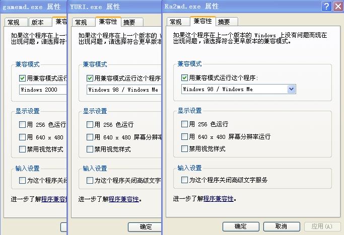 红警2卡退怎么办?解决方法及游戏设置技巧