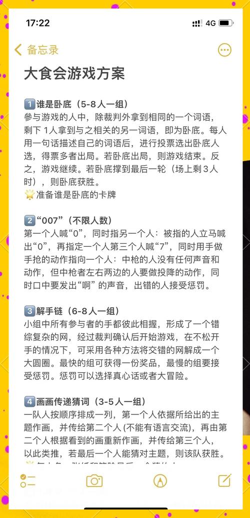 最火爆的文字游戏推荐:玩转文字,乐趣无限!