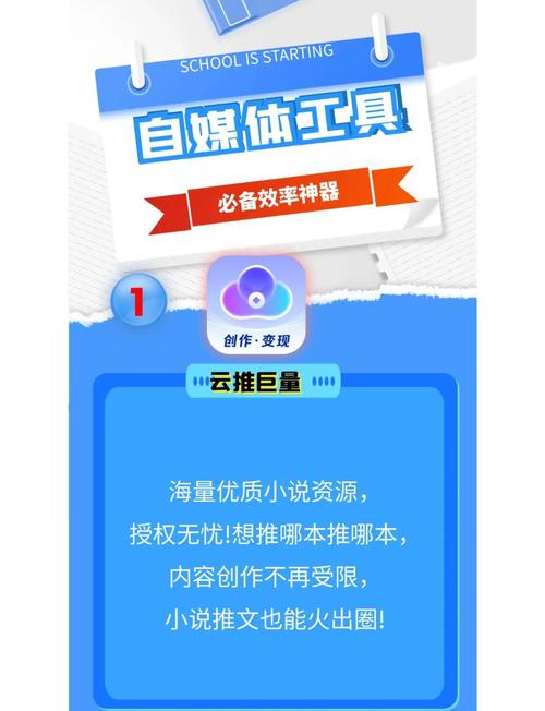 掌上书苑:小说爱好者的必备神器,轻松追书