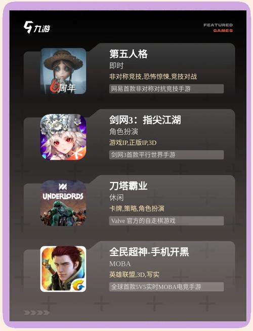 11对战平台:公平竞技,新手大神都能玩!