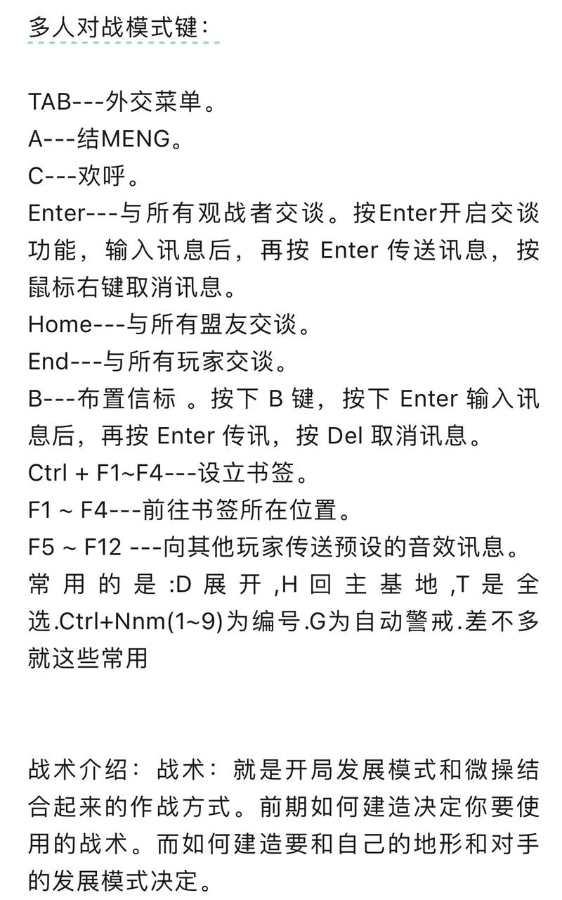 红警2游戏黑屏但有声音怎么办?试试这些简单方法
