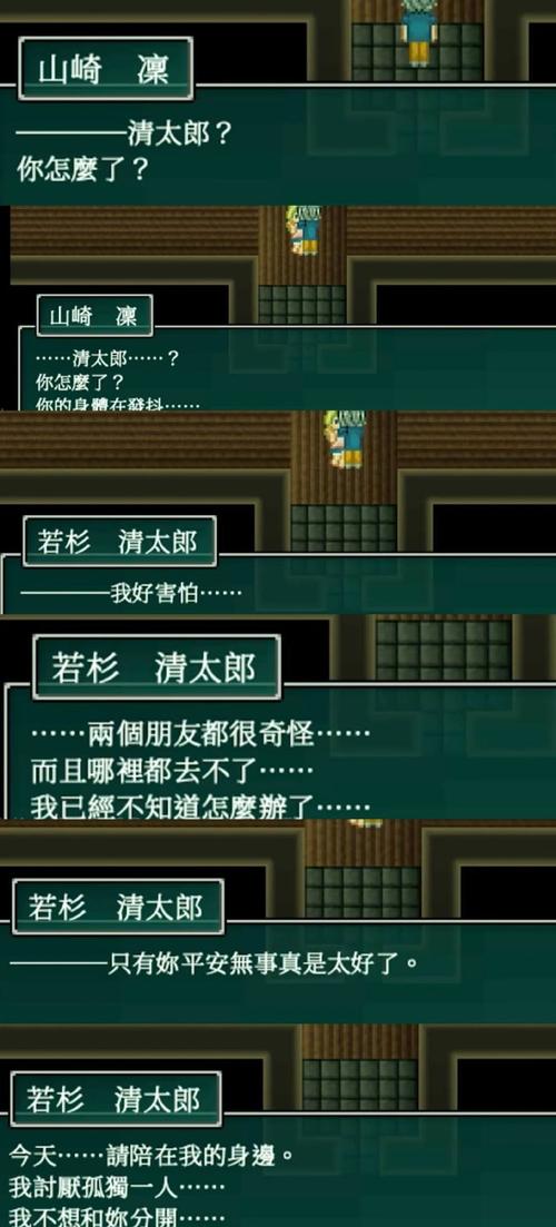 失落的月亮游戏下载:百度网盘和夸克网盘地址