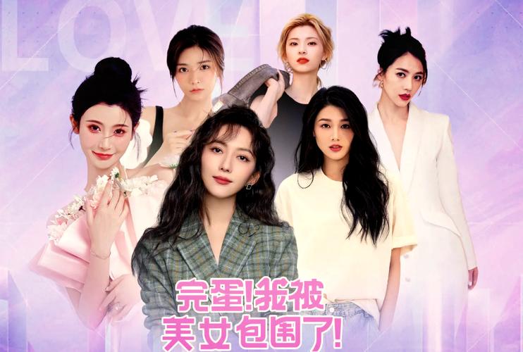 完蛋!我被美女包围了:陈赛角色深度解析