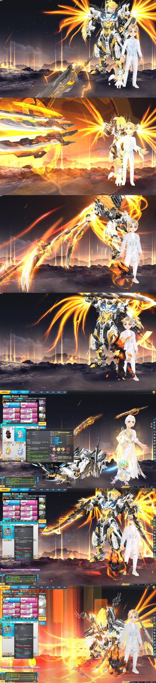 天使之羽游戏礼包：海量福利，等你领取