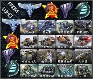 红警2心灵终结3.3中文版下载:新手也能轻松上手的MOD推荐!