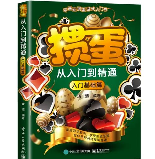 腐败的生活游戏攻略:快速上手,轻松通关秘籍