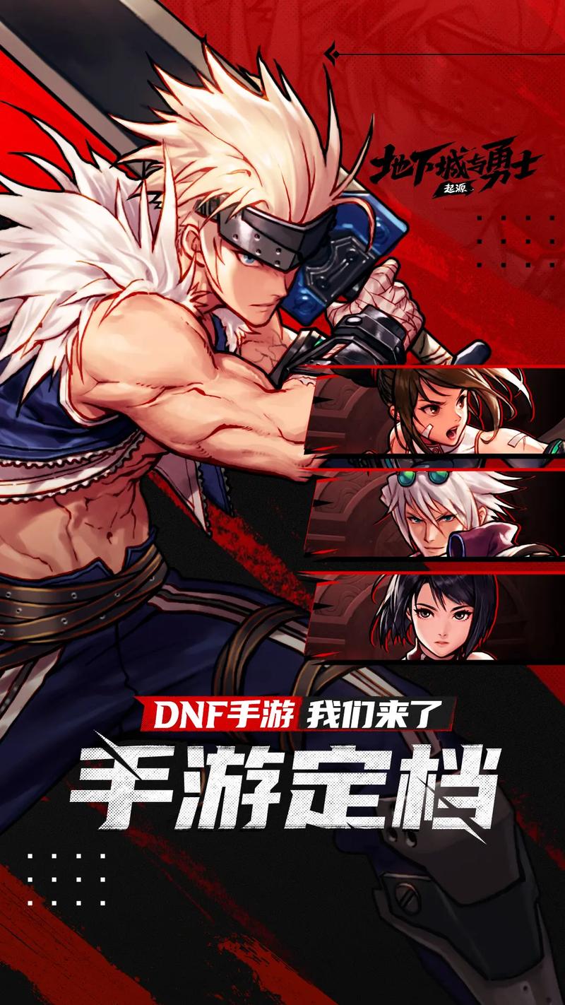 诺伊佩拉：地下城与勇士老玩家回忆的复古副本