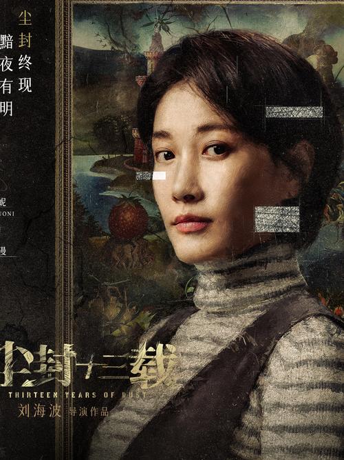 寇瑞登的故事：从默默无闻到传奇人物！