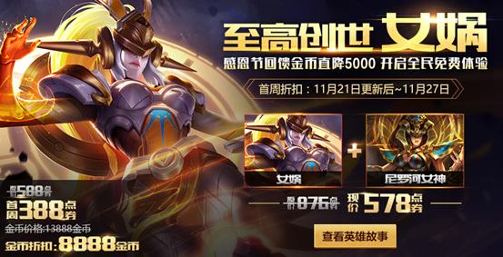 武神2剧情详解：全新故事，精彩再续！