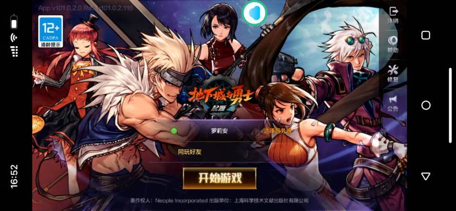 DNF手游光辉之阿伽门农技能分析及应对策略