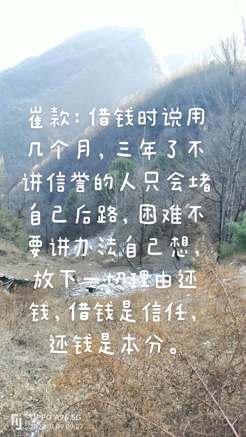 房秒借：急用钱？十分钟极速放款，安全可靠！