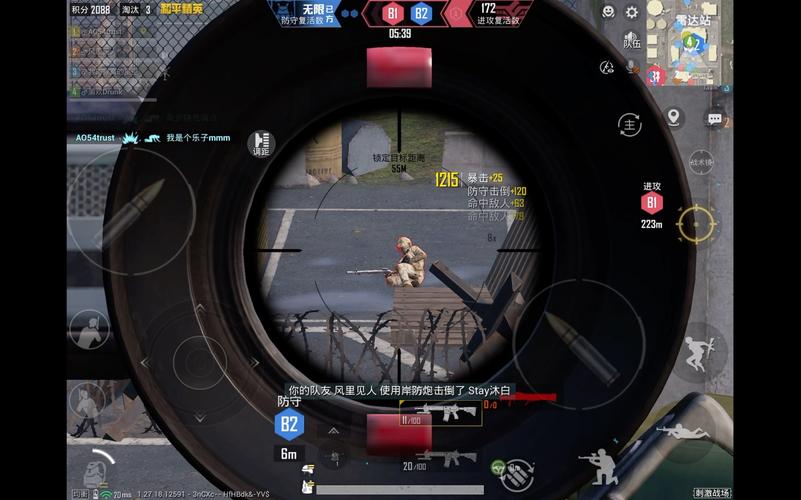 绝地求生分屏雷达好用吗?吃鸡神器带你轻松吃鸡