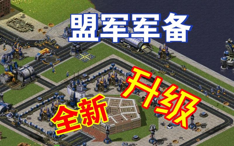 想玩红警2？3dm资源及超强修改器都在这里！