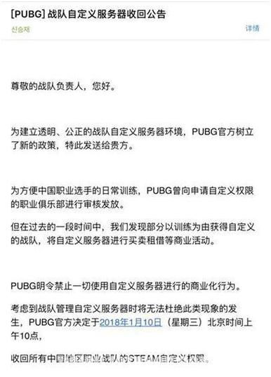 金秀焕与蓝洞:一场信任危机的爆发