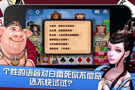 牛牛在线玩游戏:随时随地,轻松上手!