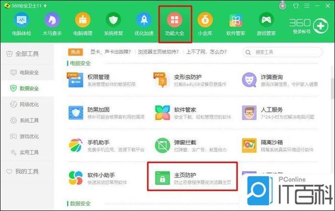 360文件管理器好用吗?手机文件管理就靠它了!
