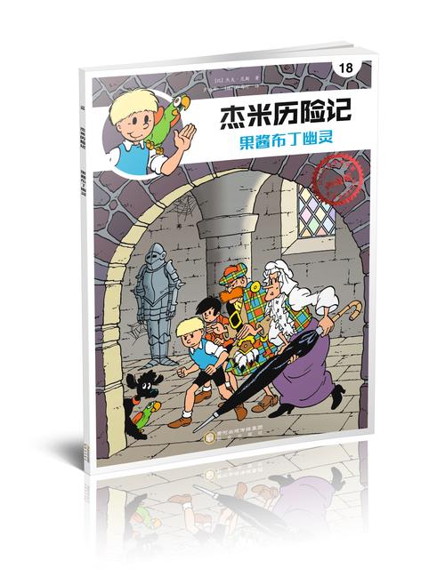 史上最全米可可大冒险版本合集,你想要的都在这里!