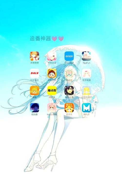 免费动漫下载神器推荐:告别付费,畅享追番乐趣!