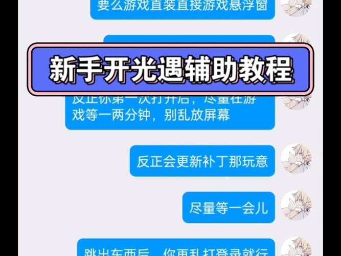如何利用法术穿透提高游戏输出?新手进阶指南