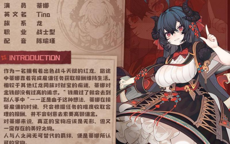 龙的征服最新版本攻略：助你轻松征服巨龙