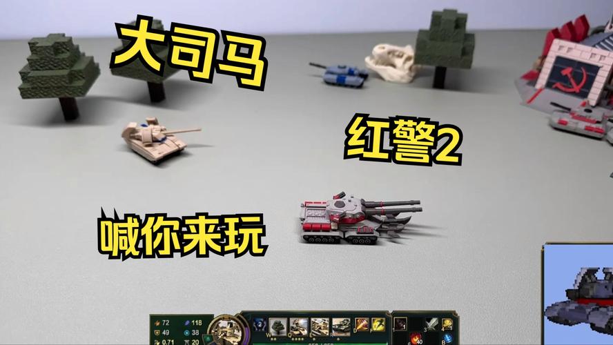 如何玩转红警2各种模式?高手进阶技巧与策略分享