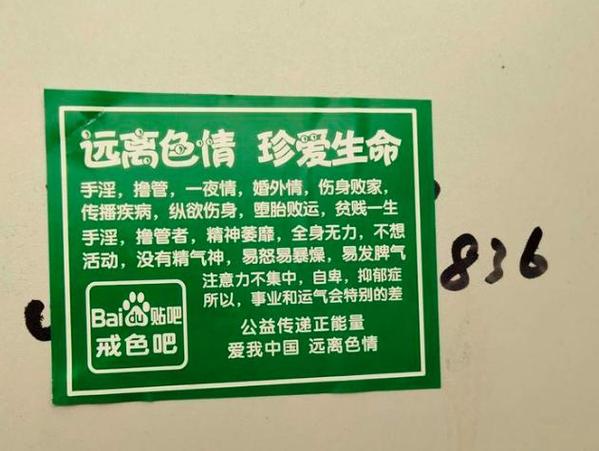 传播欲望下载地址在哪？安全可靠的下载途径推荐