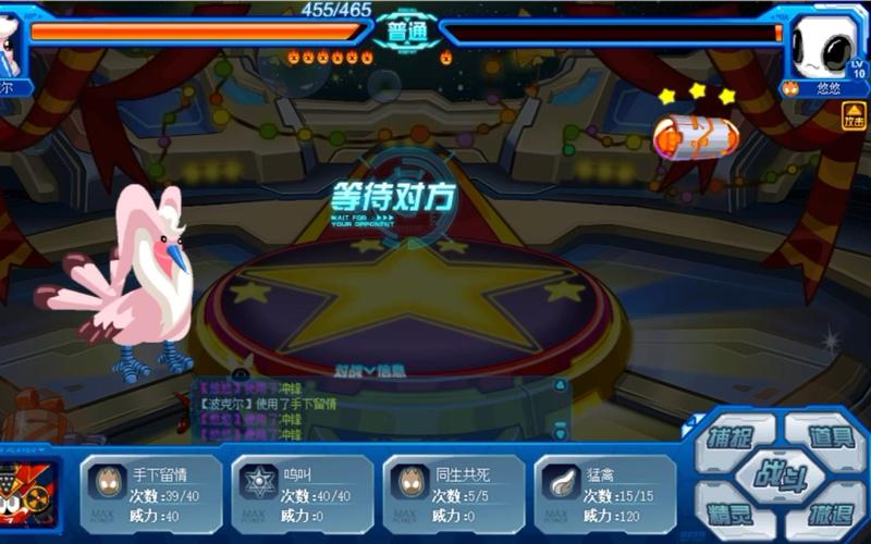 想抓赛尔号闪光依依？教你快速高效捕捉秘籍