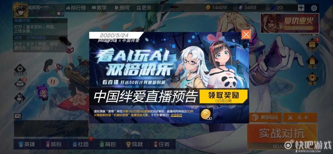 姬之岛更新地址已找到!快速进入游戏