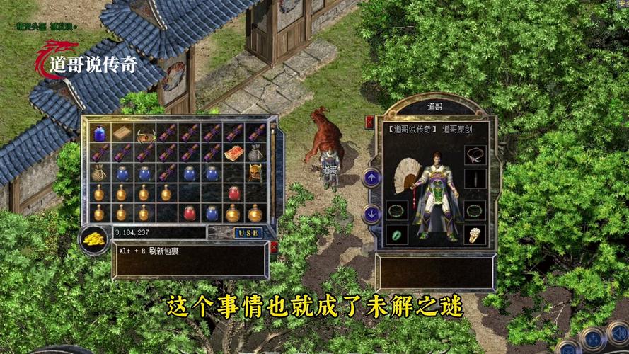 传世开服网推荐：寻找你的热血传奇世界