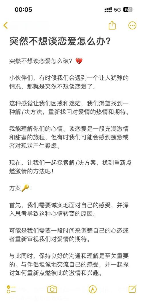 找不到恋爱关系更新地址？这篇攻略帮你解决！