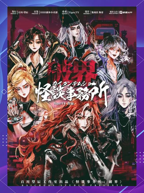 游戏之界:玩家的真实故事与游戏体验