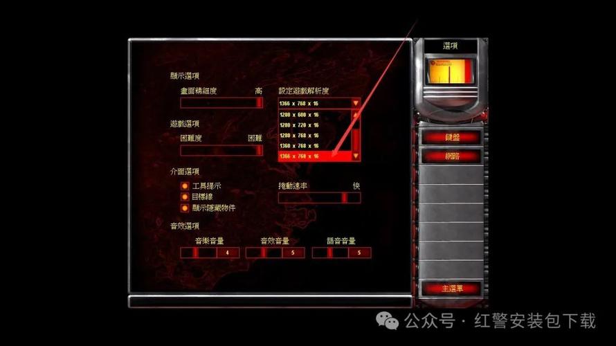 Win10玩红警2兼容性差？教你快速解决兼容问题！