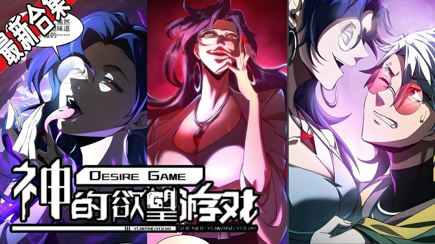 欲望开花杨过游戏:你不可错过的绅士向游戏推荐