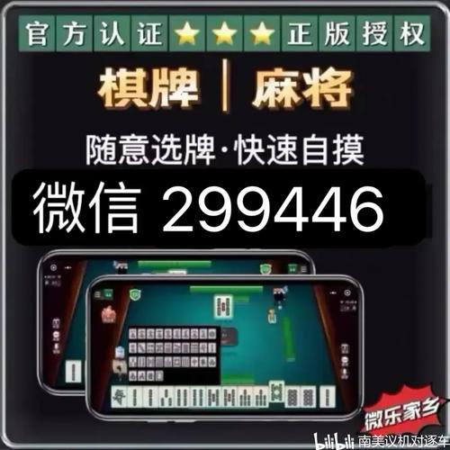 边锋网络游戏官网：最全的棋牌游戏平台，等你加入！