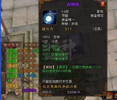 斗战神副本评价等级划分:初级到顶级如何突破?