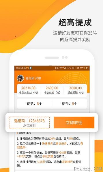 快乐赞APP下载：最新版本，功能更强大！海量任务等你来完成