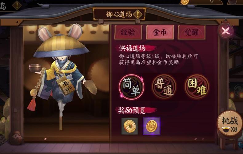 游戏铁鼠深度攻略:皮肤展示及技能介绍全解析