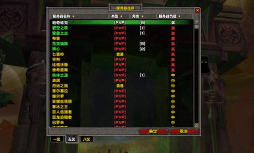 魔兽世界修复器下载安装教程，简单易懂