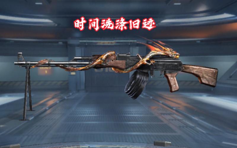 CF神器RPK-盘龙:外观拉满,性能如何?玩家真实体验