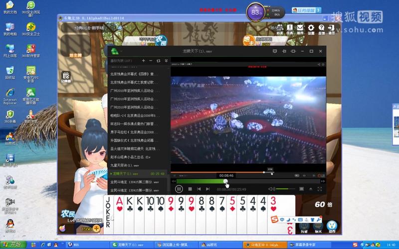 想玩极乐旅人？教你如何安全快速下载游戏