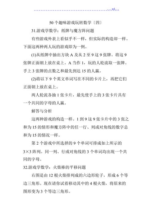 妻子的电话游戏下载方法详解:快速上手玩转游戏