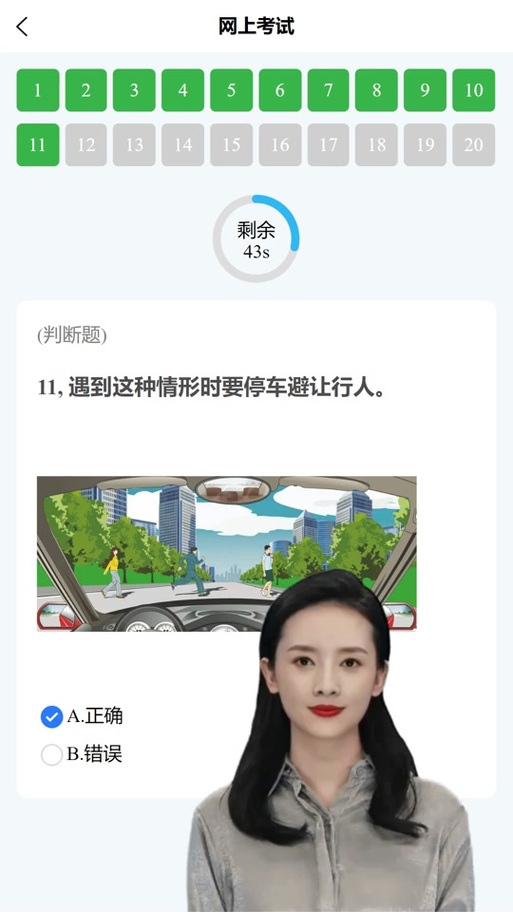 拍照搜题,秒出答案!告别难题,轻松学习