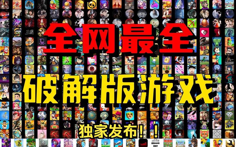 补丁下载就上补丁网,破解、汉化、修改器,一网打尽!