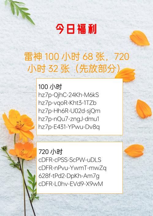 游戏加速药水效果如何?哪里能找到加速药水?