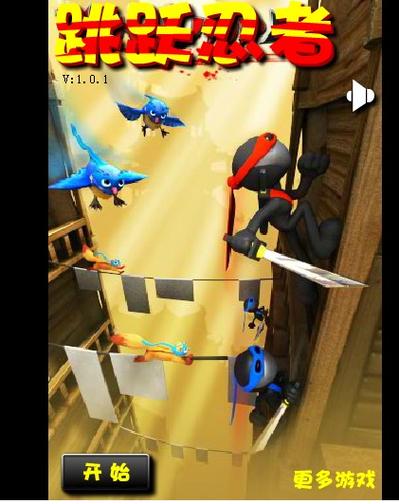 NinJump：指尖上的忍者冒险，快来体验刺激跳跃！