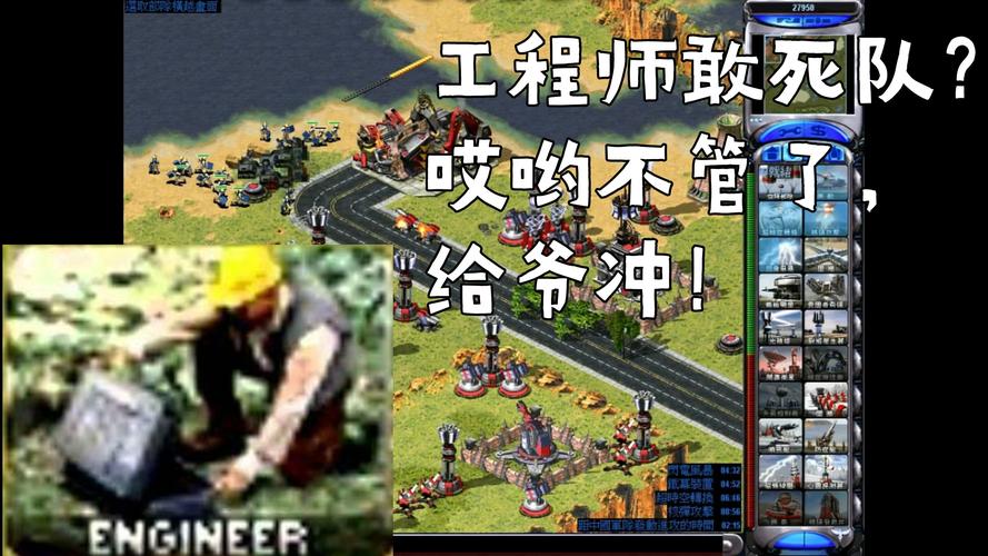 红警2剧情包合集:经典战役,重温儿时回忆!