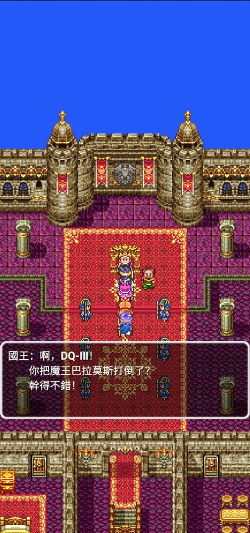 手机版勇者斗恶龙9：随时随地，开启冒险！